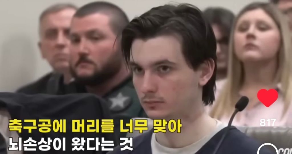 남자에게 칼 17번 찔리고 살아난 여자 재판결과 | 인스티즈