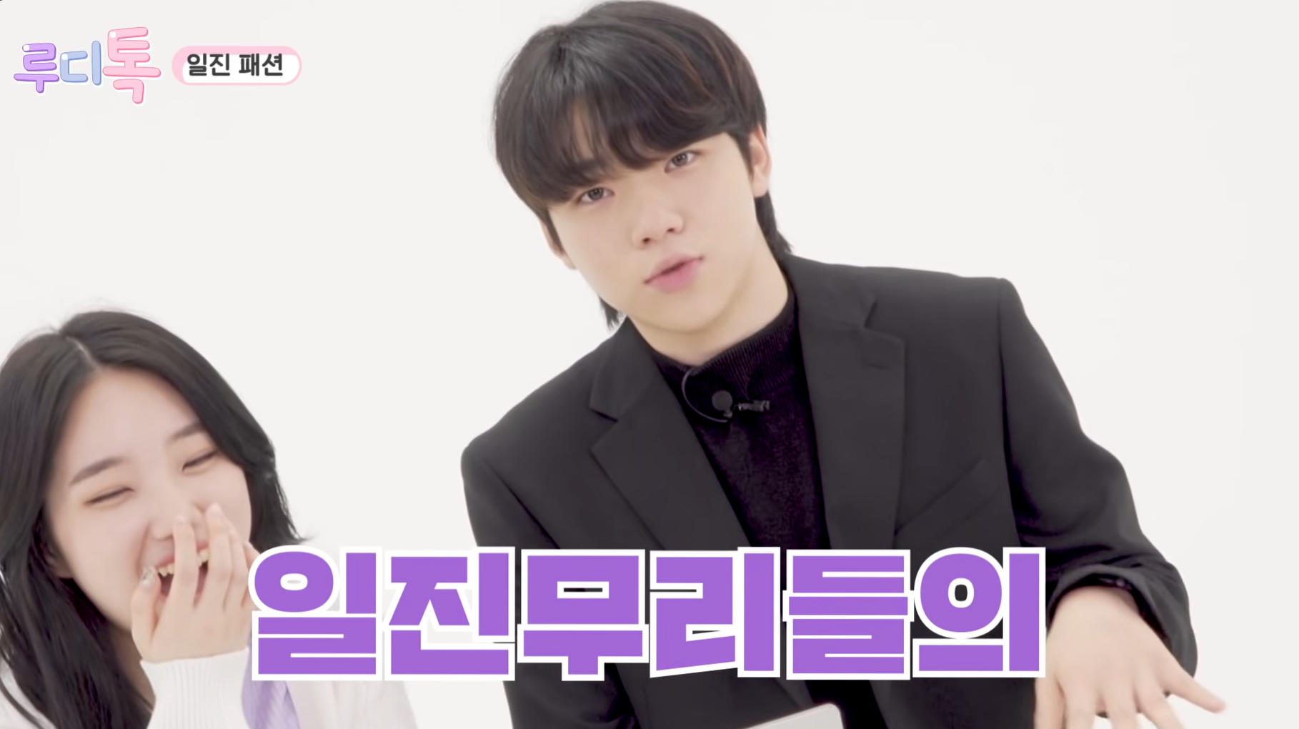 갓 고등학교 졸업한 20살들이 말하는 진짜 요즘 일진 특징 | 인스티즈