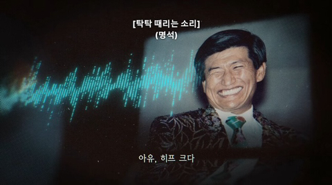 방송 금지될뻔했던 넷플릭스 신작 '나는 신이다' 충격적인 1화 내용 | 인스티즈