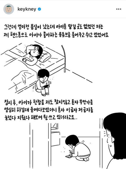 오늘자 키크니 인스타 | 인스티즈