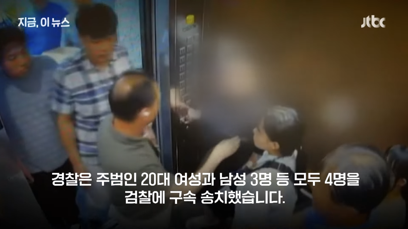 "저 집 여자는 왜 늘…?" 형사 촉으로 잡고보니 | 인스티즈
