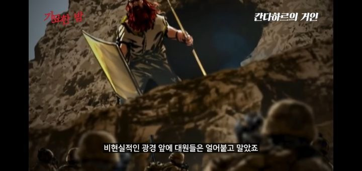 협박받고 해킹까지 당했던 실제 거인사살;; | 인스티즈