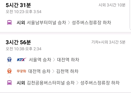조선최초의 폭군의 불똥을 맞다 그리고 고양이 | 인스티즈