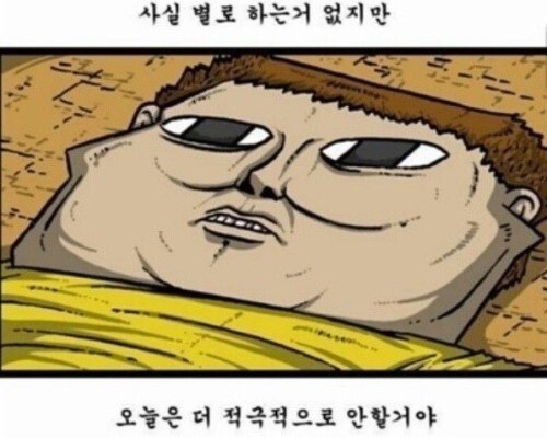 두 가지로 나뉘는 집순이 유형 | 인스티즈