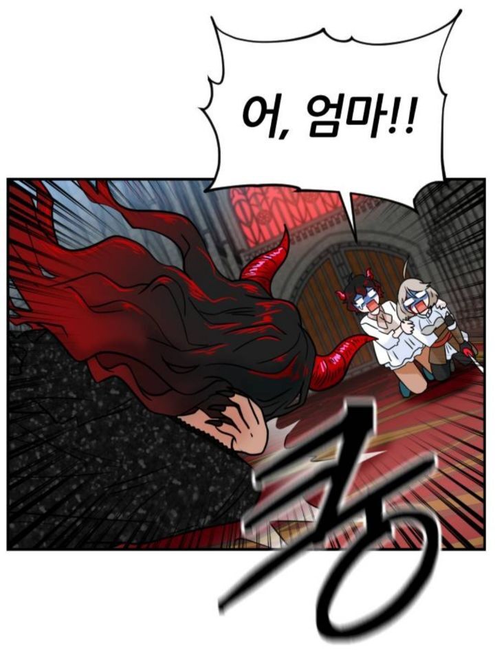 예뻐서 강제 혼인신고 했는데 엄마가 대마왕이라네요, 이거 사기결혼 아닌가요? | 인스티즈
