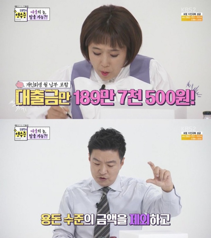 요새 리볼빙 잔액 쌓이는거 이런식으로 소비하는 사람들 많아져서 인거같음 | 인스티즈