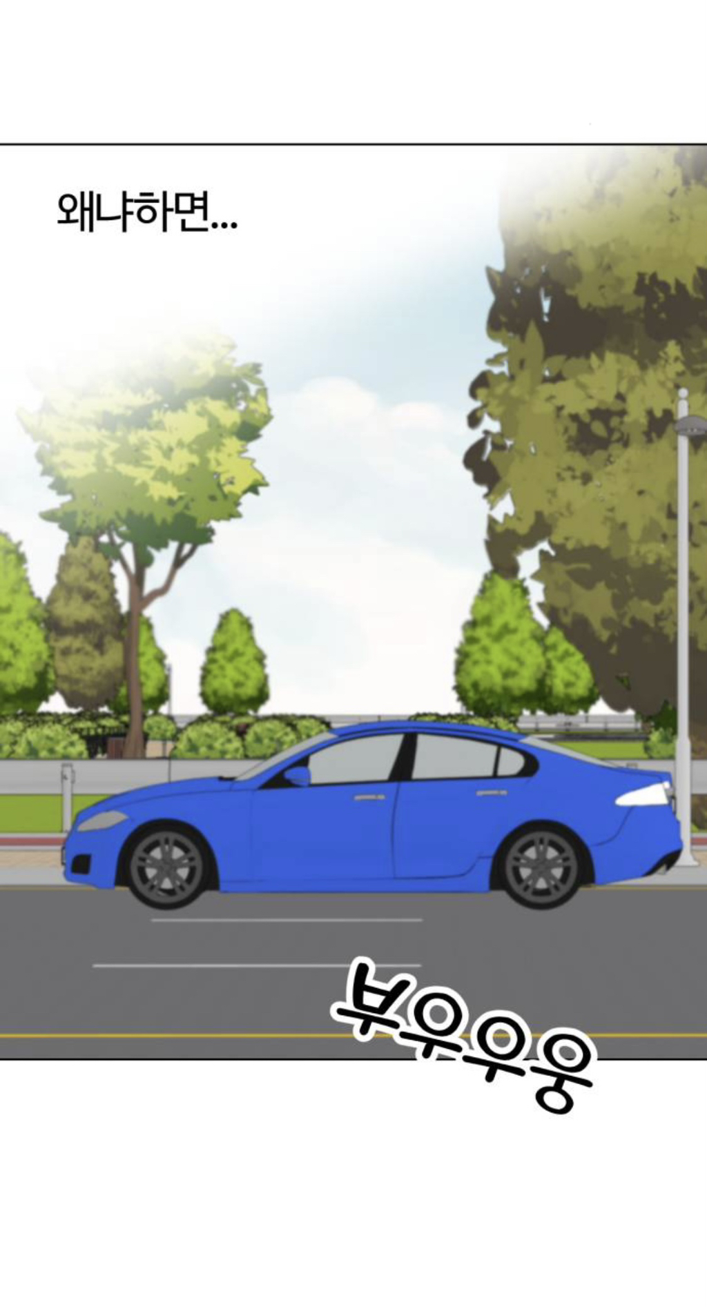 눈물 좔좔이라는 마루는강쥐 유료에피 | 인스티즈