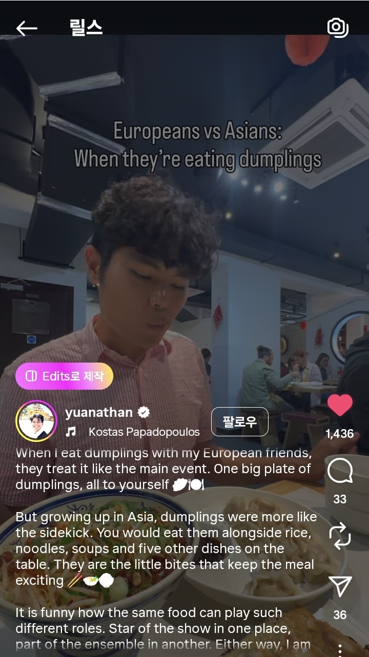 서양인과 동양인의 만두를 대하는 태도 차이 | 인스티즈