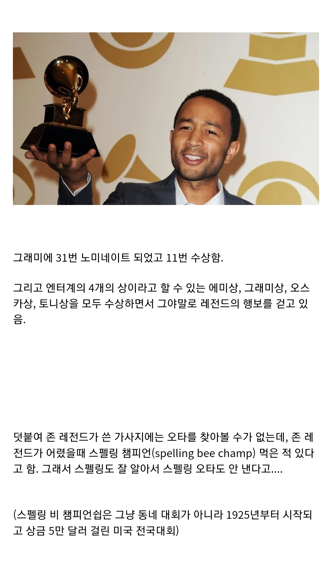 할리우드에서 엑셀이랑 파워포인트 제일 잘 한다는 연예인 | 인스티즈