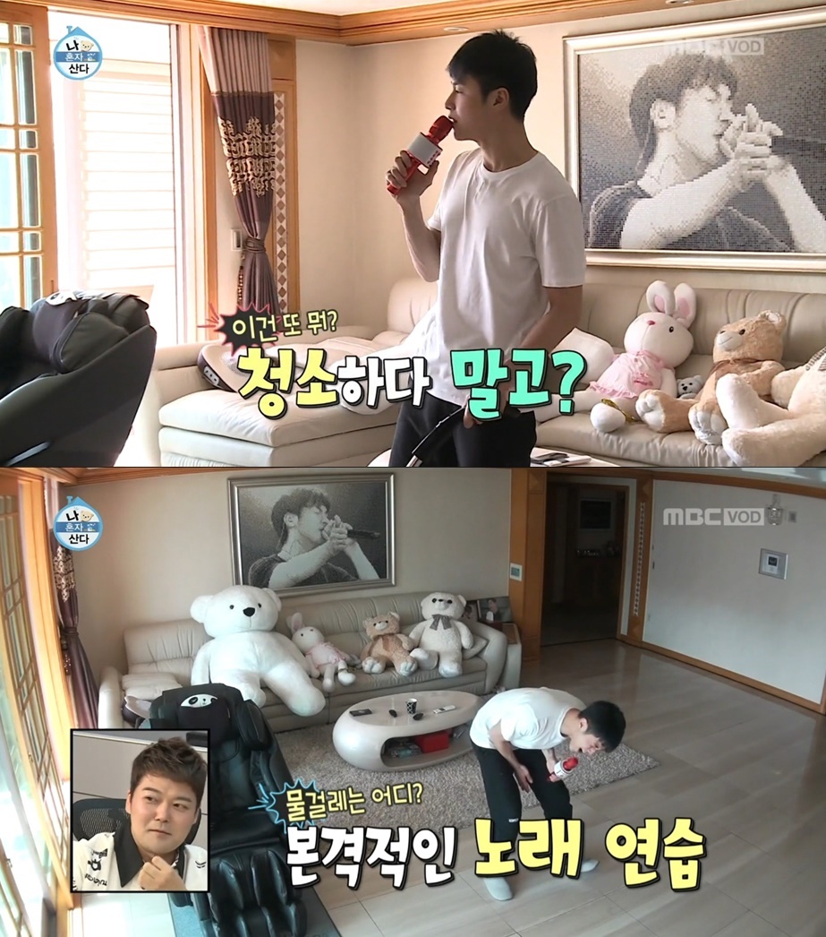 윤호청소 이미지