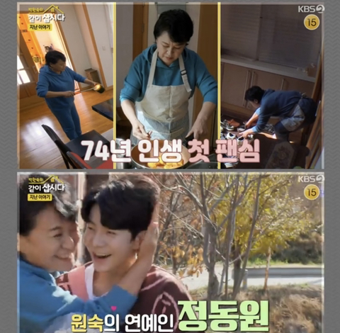 들이라면 무조건 너무너무 공감할 성덕된 74세 대배우의 최애 덕질 모먼트 | 인스티즈