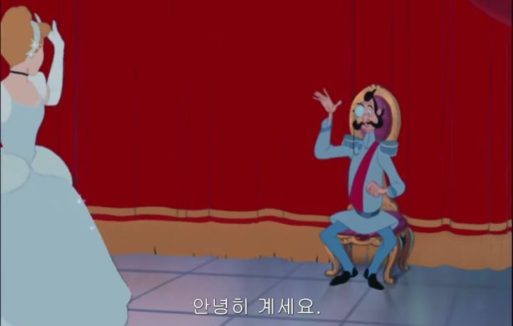 기 겁나 쎈 신데렐라 | 인스티즈