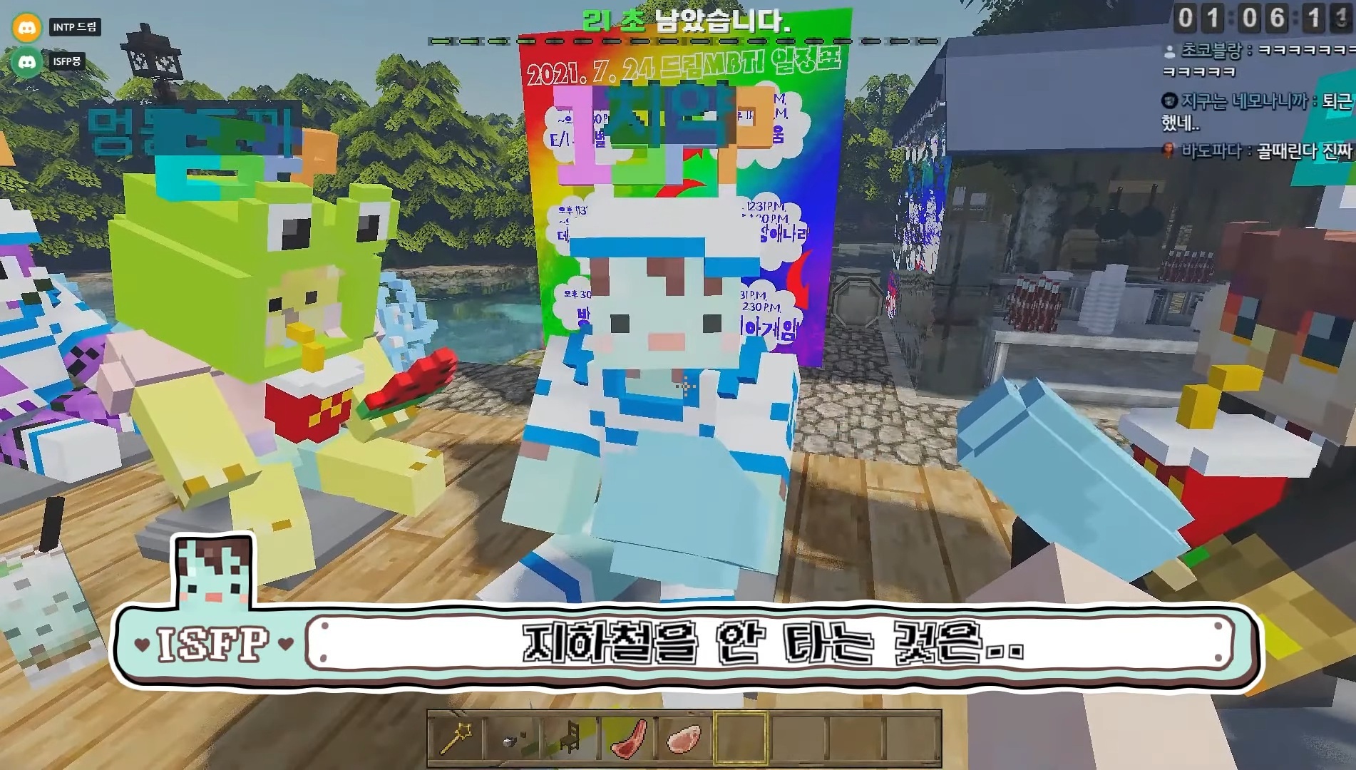 MBTI S들에게 릴레이 소설짓기를 시켜보았다 | 인스티즈