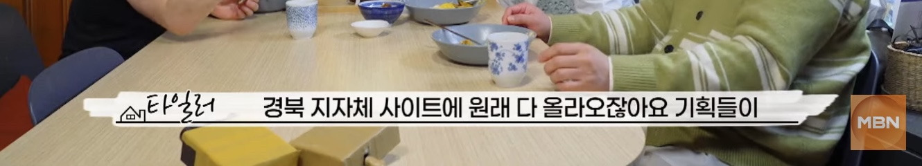 타일러가 바라보는 한국 부동산 시장 | 인스티즈
