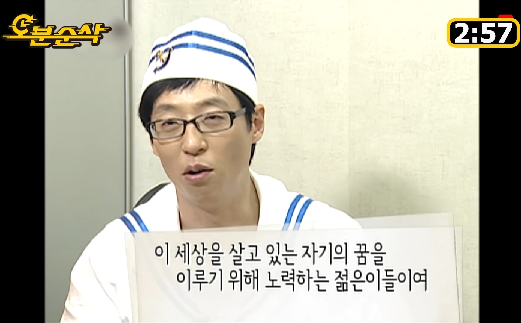 [무한도전] 박명수 자서전 | 인스티즈