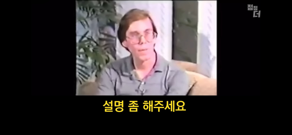 종교의 비밀을 폭로한 51구역 요원 | 인스티즈