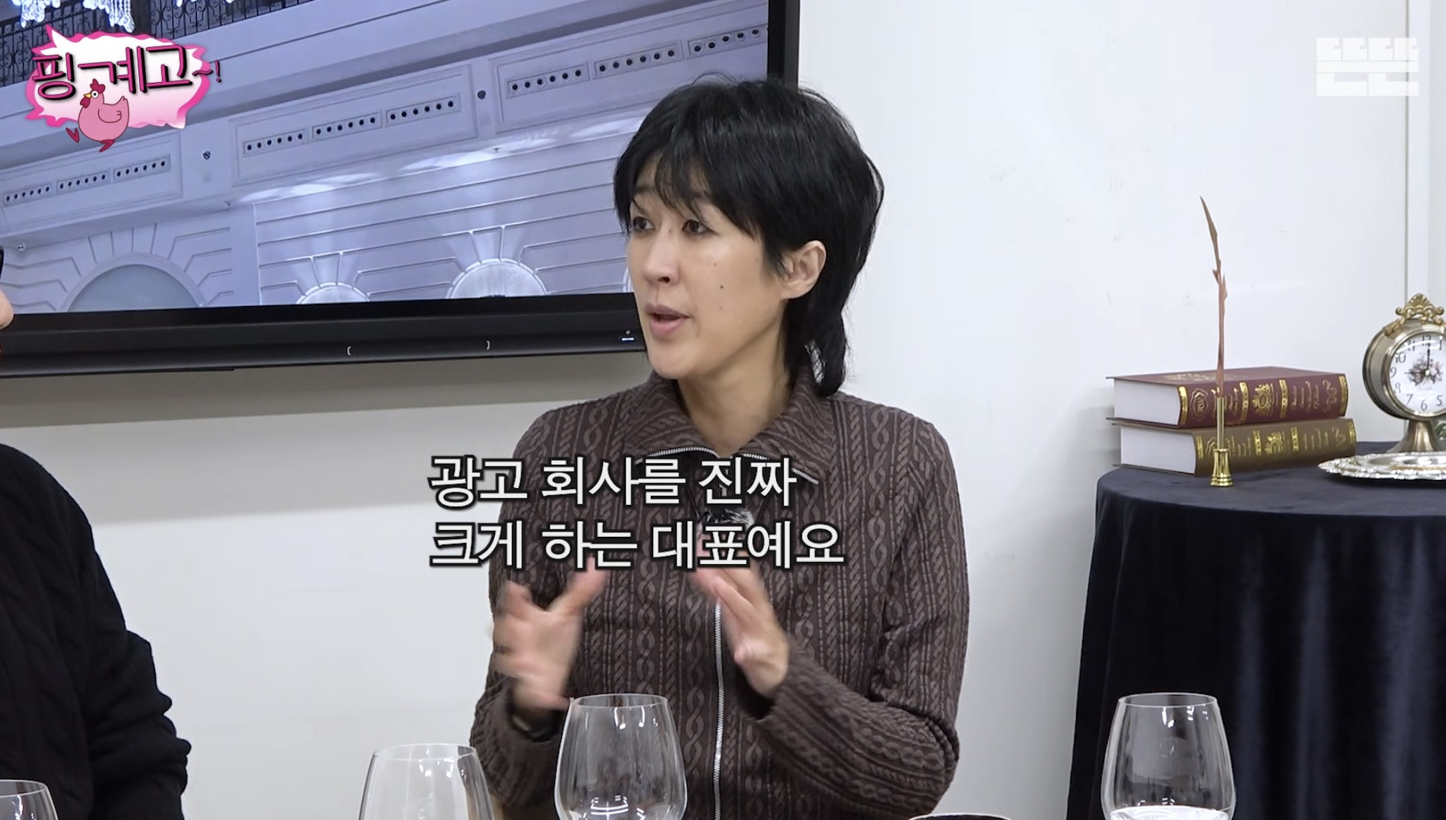 [핑계고] 대선 전날 빨간 옷 입고 인스타 올렸던 홍진경의 상황 | 인스티즈