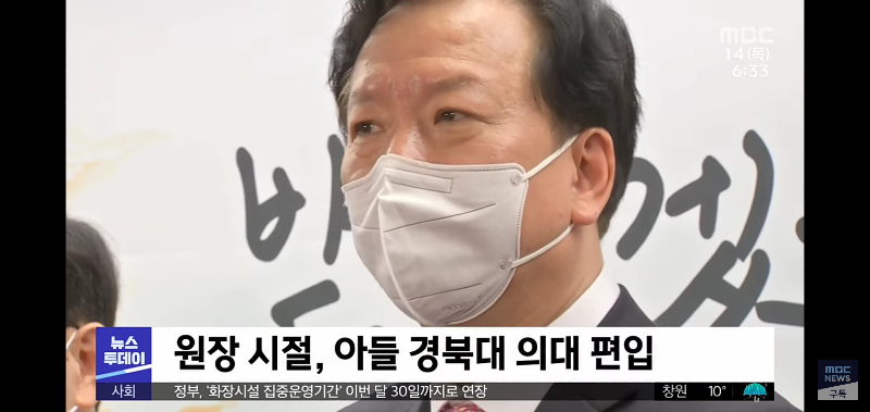 젊은이들이 왜 이런 비상식에는 침묵하는가? | 인스티즈