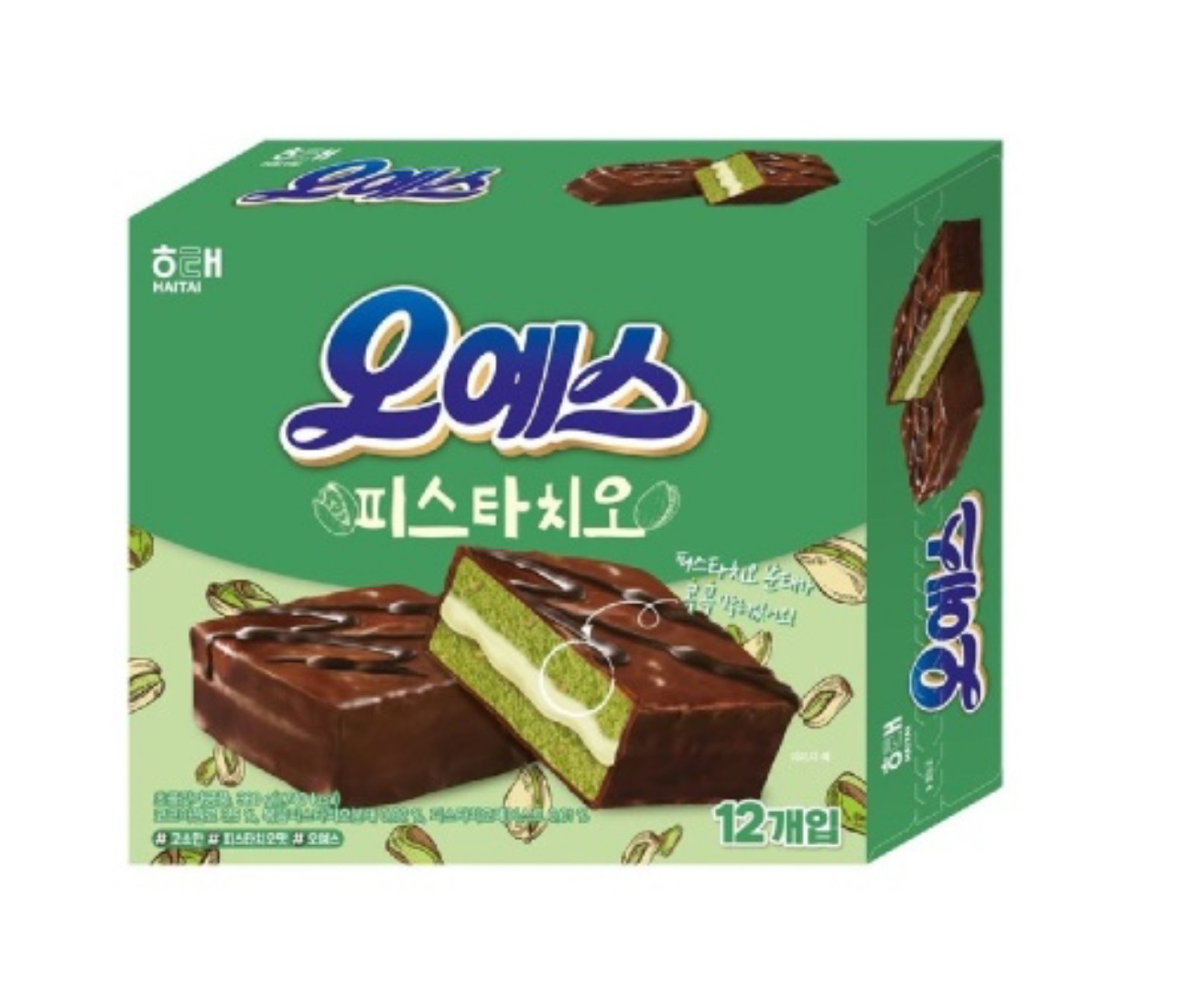 요즘 맛잘알 행보 이어가는 해태제과 - 악플달면 쩌리쩌려버려 - ＊여성시대＊ 차분한 20대들의 알흠다운 공간 요즘 맛잘알 행보 이어가는 해태제과