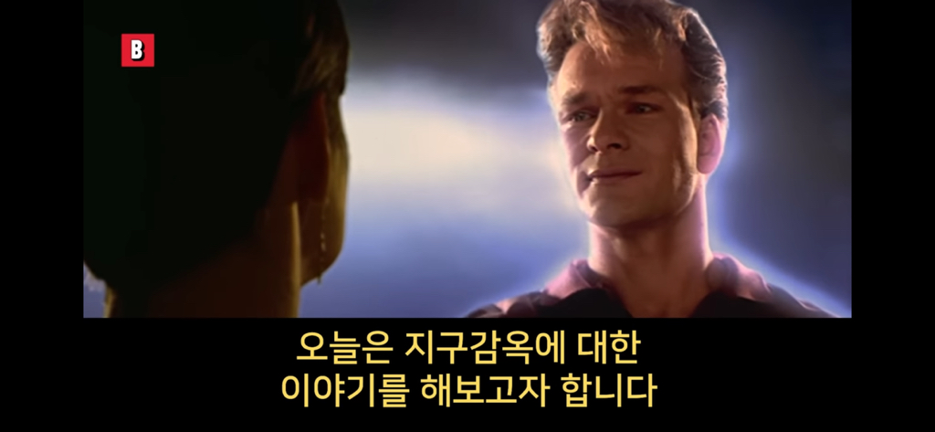 지구에서 환생 안하는방법🌏 | 인스티즈