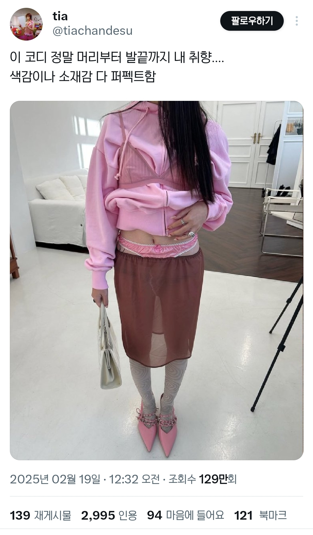 흔하지 않은 디자인의 의류 브랜드.jpg | 인스티즈