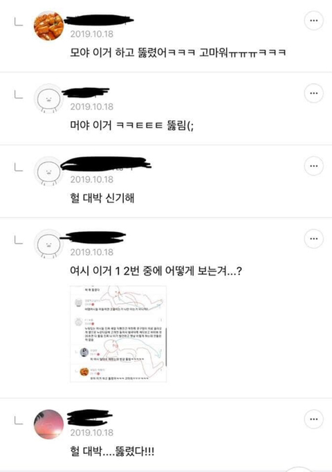 비염환자를 위한 초간단 누워서 막힌 코 뚫는법 | 인스티즈