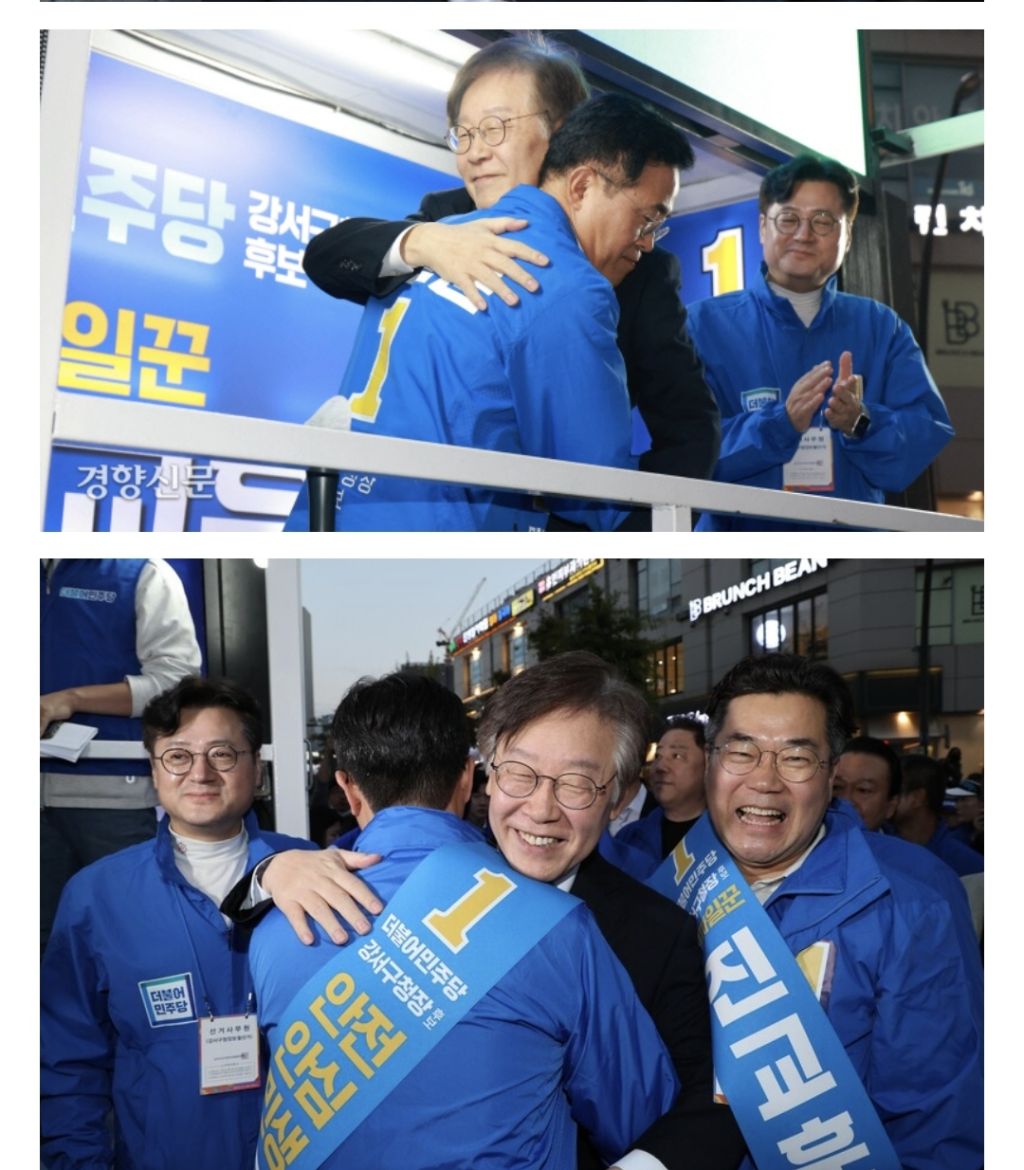 영화같았던 이재명의 2년반 | 인스티즈