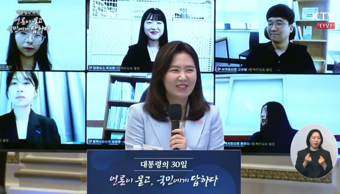 대한민국 최초 명함추첨으로 질문권 부여하는 대통령 기자회견 | 인스티즈