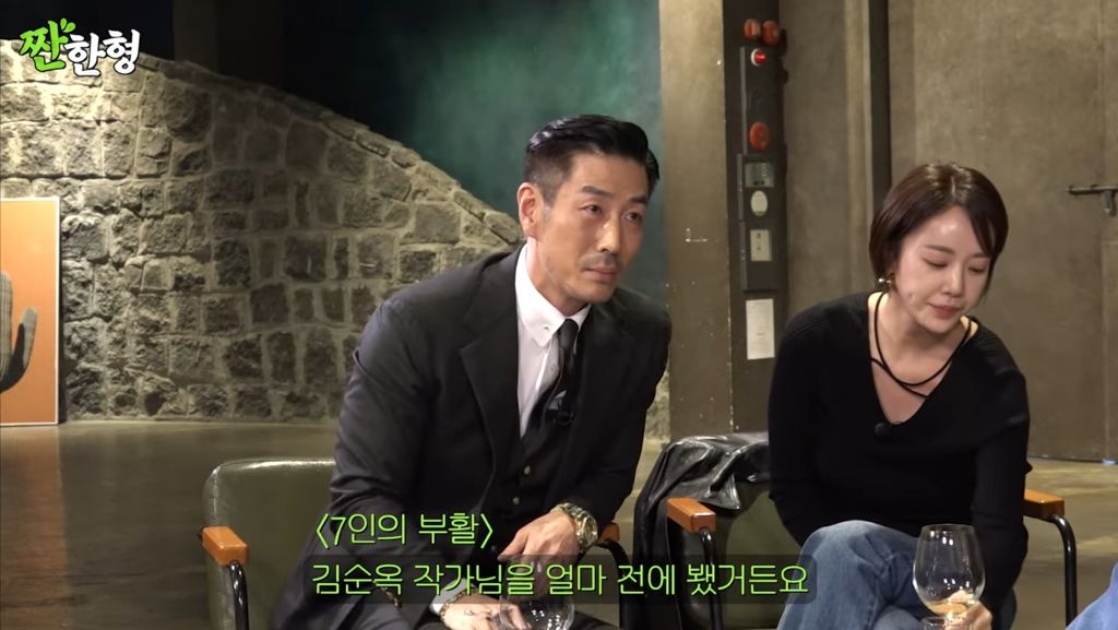 황정음이 윤태영 문자에 답하지 못한 이유 | 인스티즈