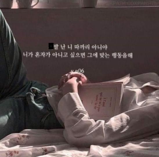 요즘 초딩들이 많이 한다는 감성 프사 | 인스티즈