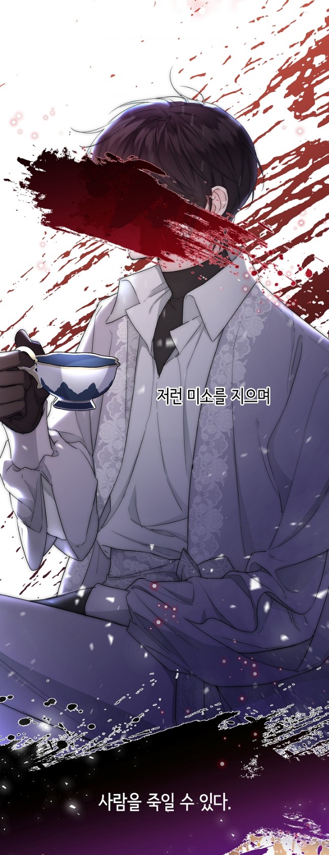 차가운 흑발 북부대공 x 남부에서 올라온 금발벽안 미인... 그러나 정말 특이점이 와버린 요즘 로판 웹툰 | 인스티즈