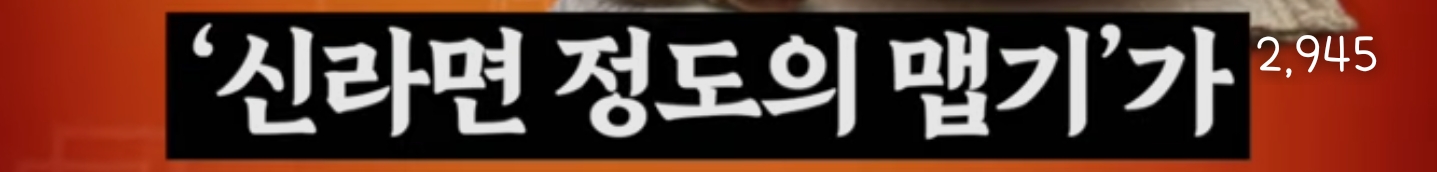 40년간 조용히 한국인을 조교시켜온 음식 | 인스티즈