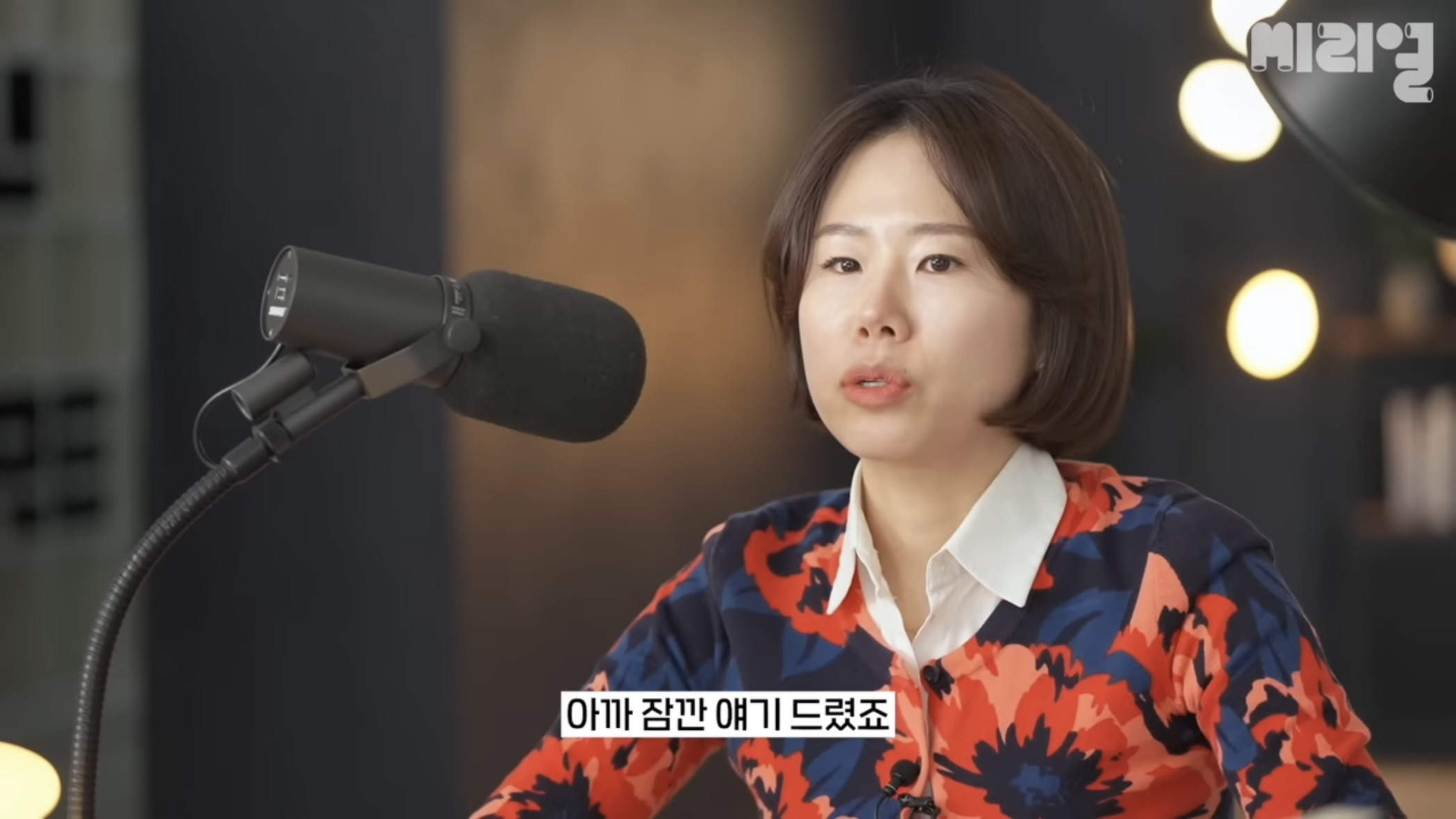 국민의 힘은 탄핵당한 윤석열을 왜 아직도 감싸는거임⁉️에 대한 답을 이해하기 쉽게 설명해줌.jpg | 인스티즈