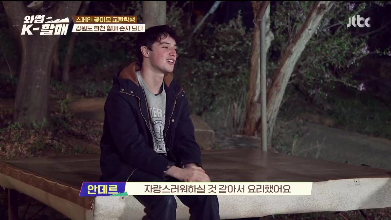 [와썹k할매] 외국인에게 제대로 플렉스하며 챙겨주는 k-할매 | 인스티즈