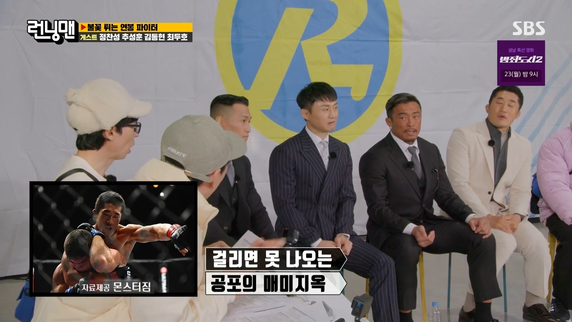 김동현이 개명한 이유.jpg | 인스티즈