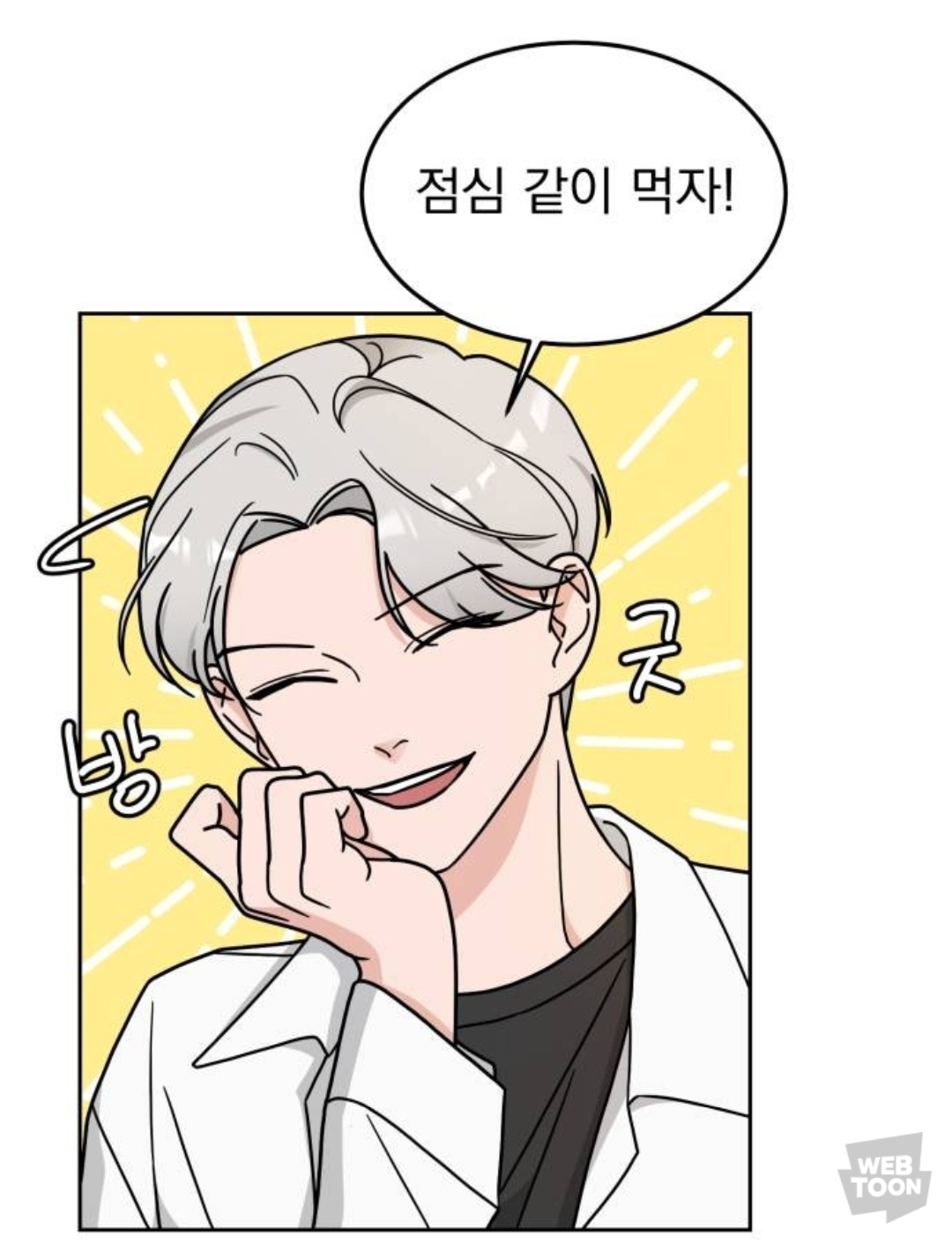 [GL] 내 친구 남자 얼굴만 보는데, 첫눈에 반한 전학생이 여자래 | 인스티즈
