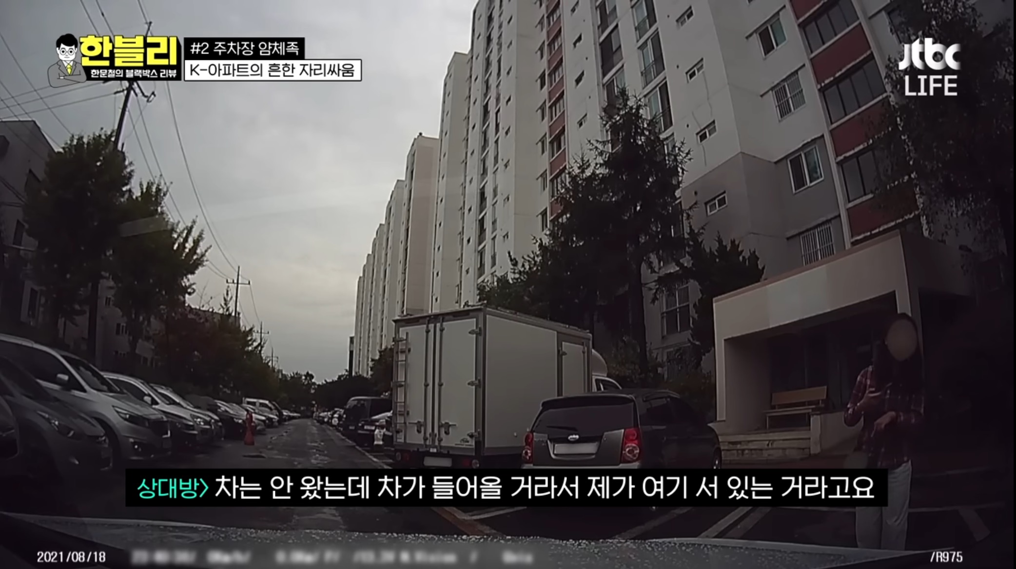 주차장에서 자동차행세 하는 사람들ㅋㅋㅋ.jpg | 인스티즈