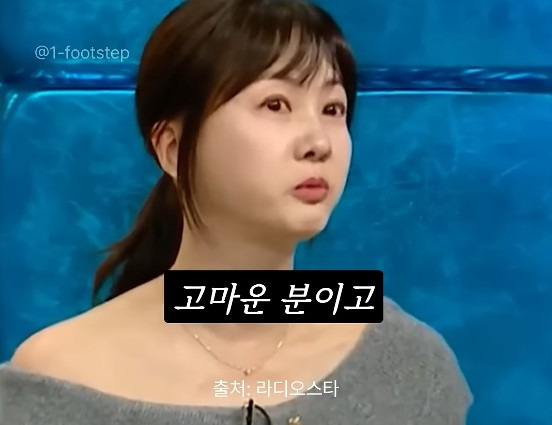 여자mc 발까지 밟아 가면서 멘트를 뺏으려던 당시 남자mc들과 달랐던 임성훈에게 고마움을 표하는 박소현 | 인스티즈