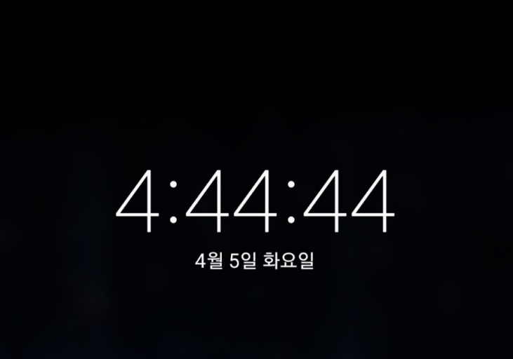 4시44분 자주 보는 여시 계신가요?????! | 인스티즈