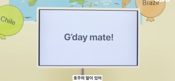 호주인들 국뽕차게 만든 ODG 호주 소개컨텐츠 (애기들 데리고 찍는거) | 인스티즈