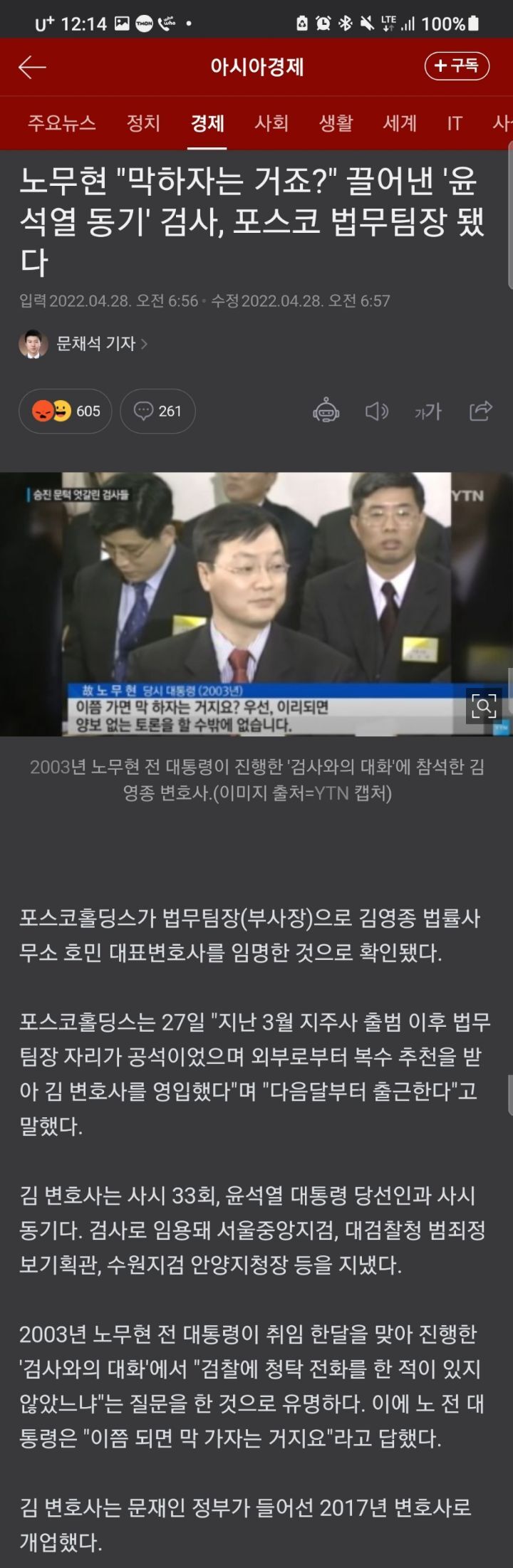 법률사무소호민 이미지