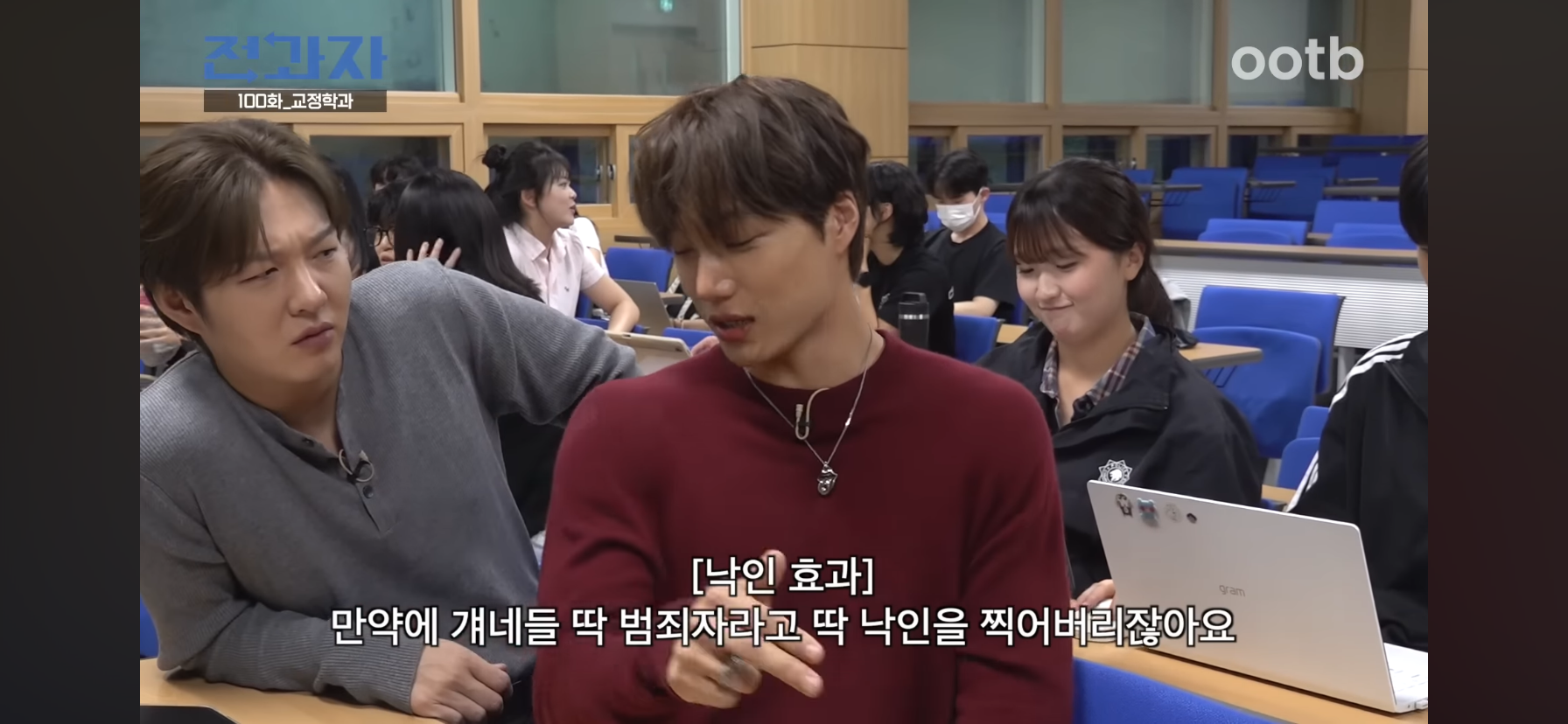 인간은 고쳐쓰는게 아니라서 촉법소년의 나이를 낮춰야한다는 이창섭.jpg | 인스티즈