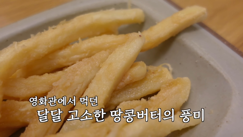 김숙이 추천하는 지구촌 JMT 간식 선물 리스트 | 인스티즈