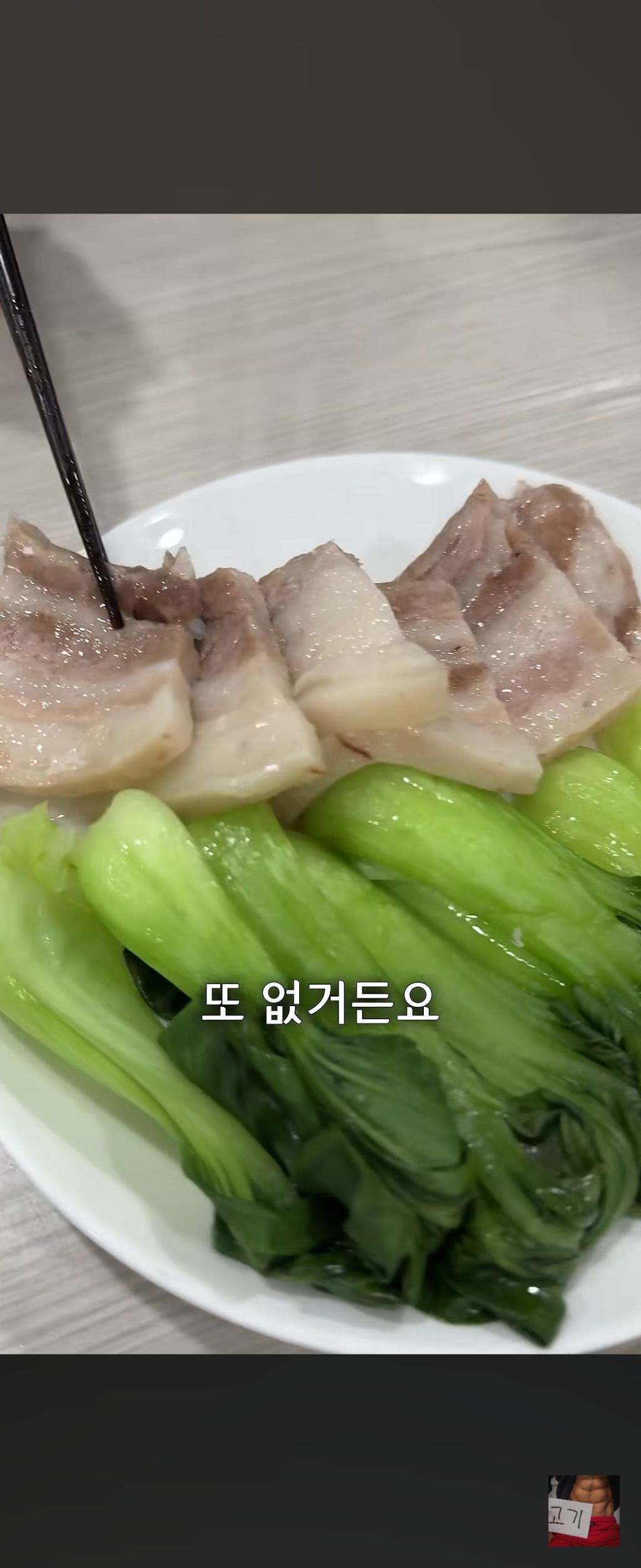 남자 아이돌이 먹는 하루 세끼 음식 공개함 | 인스티즈