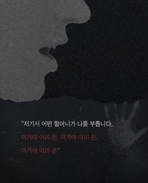 아가야 이리온~ (약홍콩) - 악플달면 쩌리쩌려버려 - ＊여성시대＊ 차분한 20대들의 알흠다운 공간 아가야 이리온~ (약홍콩)