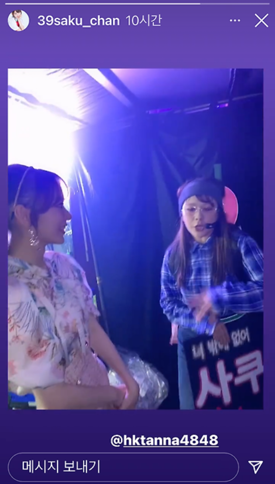 이래도 사쿠라 빨아주니? | 인스티즈