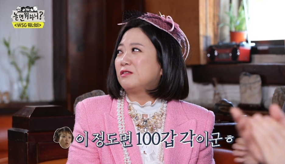 김숙이 20년동안 희극인실 돌아이로 불린 이유 | 인스티즈
