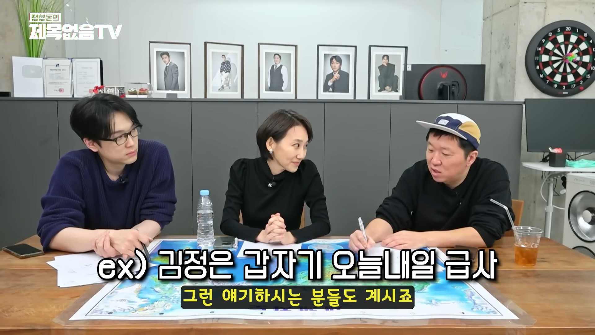 김정은이 갑자기 급사하면 생길 수도 있는 일 | 인스티즈