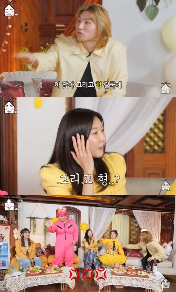 대성, 트랜스젠더 풍자에 "그리고 형" 말실수? 나락 감지→다급 해명(집대성) | 인스티즈