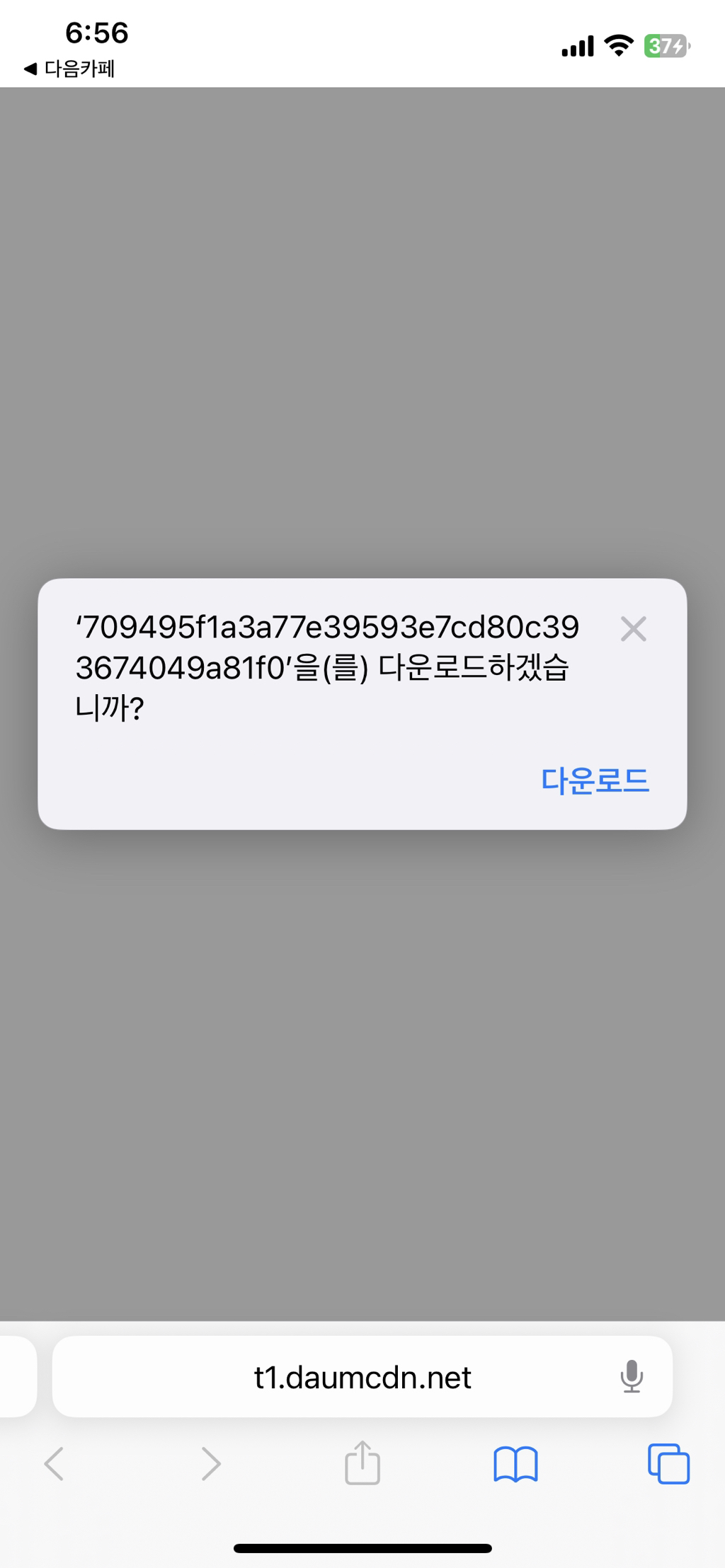 잇게에서 다운받은 벨소리 저장안될때!! 아이폰용!! - └ 잇게시판(콧멍으로 편입) - ＊여성시대＊ 차분한 20대들의 알흠다운 공간